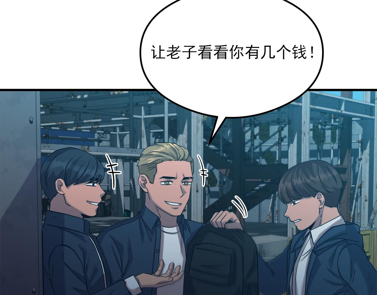 第17话  覆水难收131