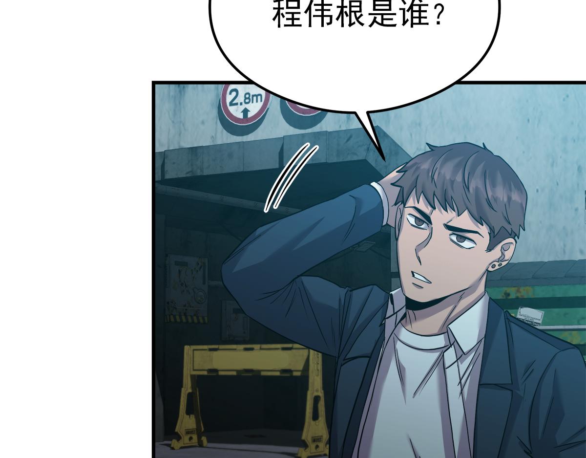 第17话  覆水难收135