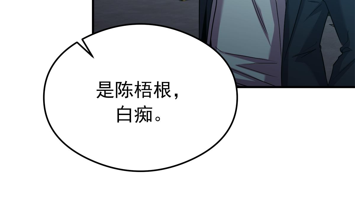 第17话  覆水难收136