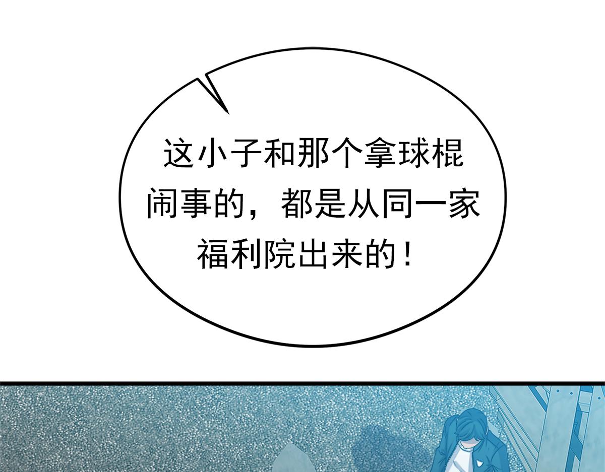 第17话  覆水难收137