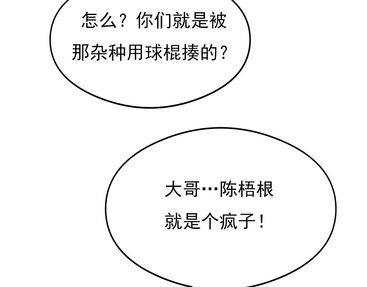 第17话  覆水难收141