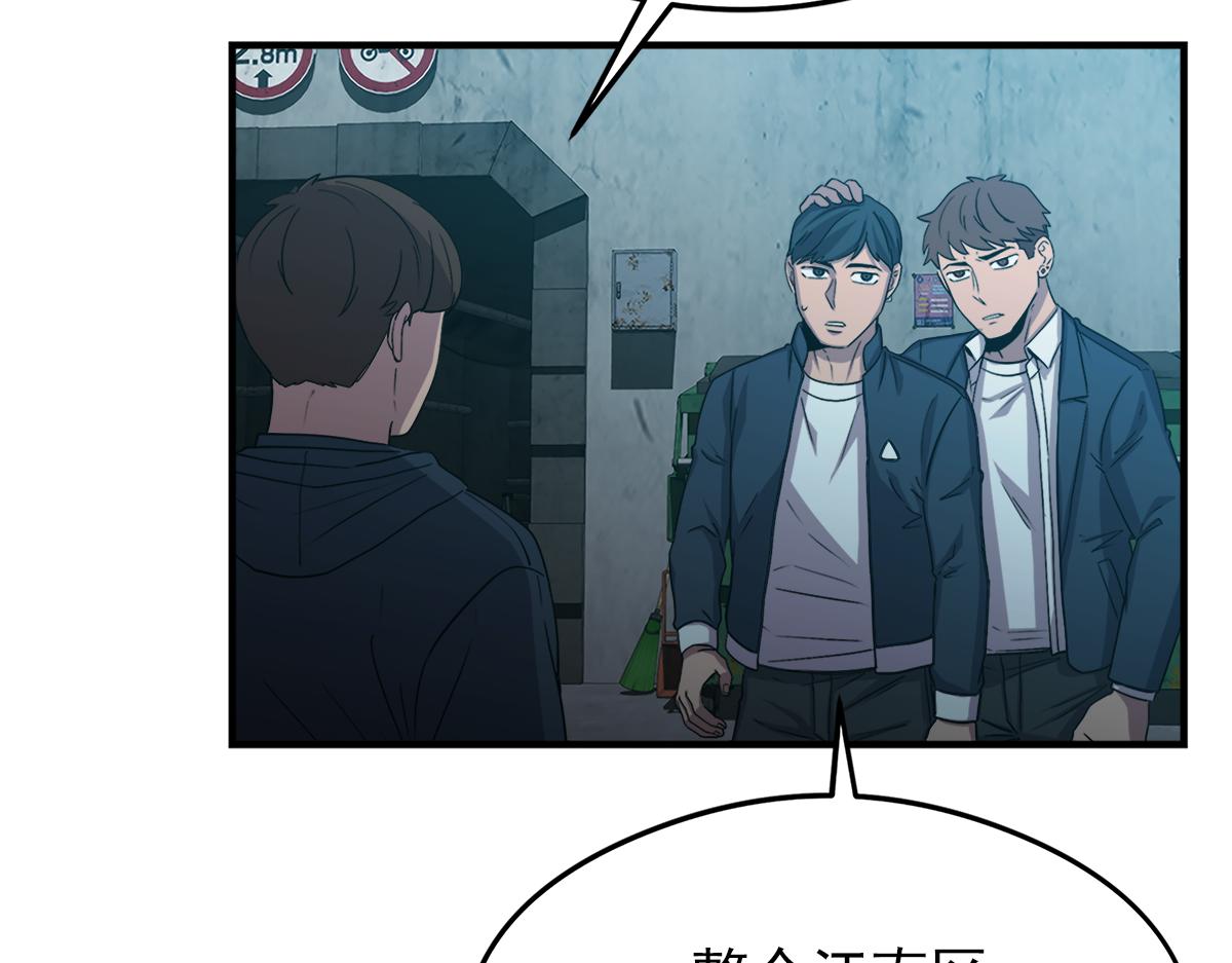 第17话  覆水难收142