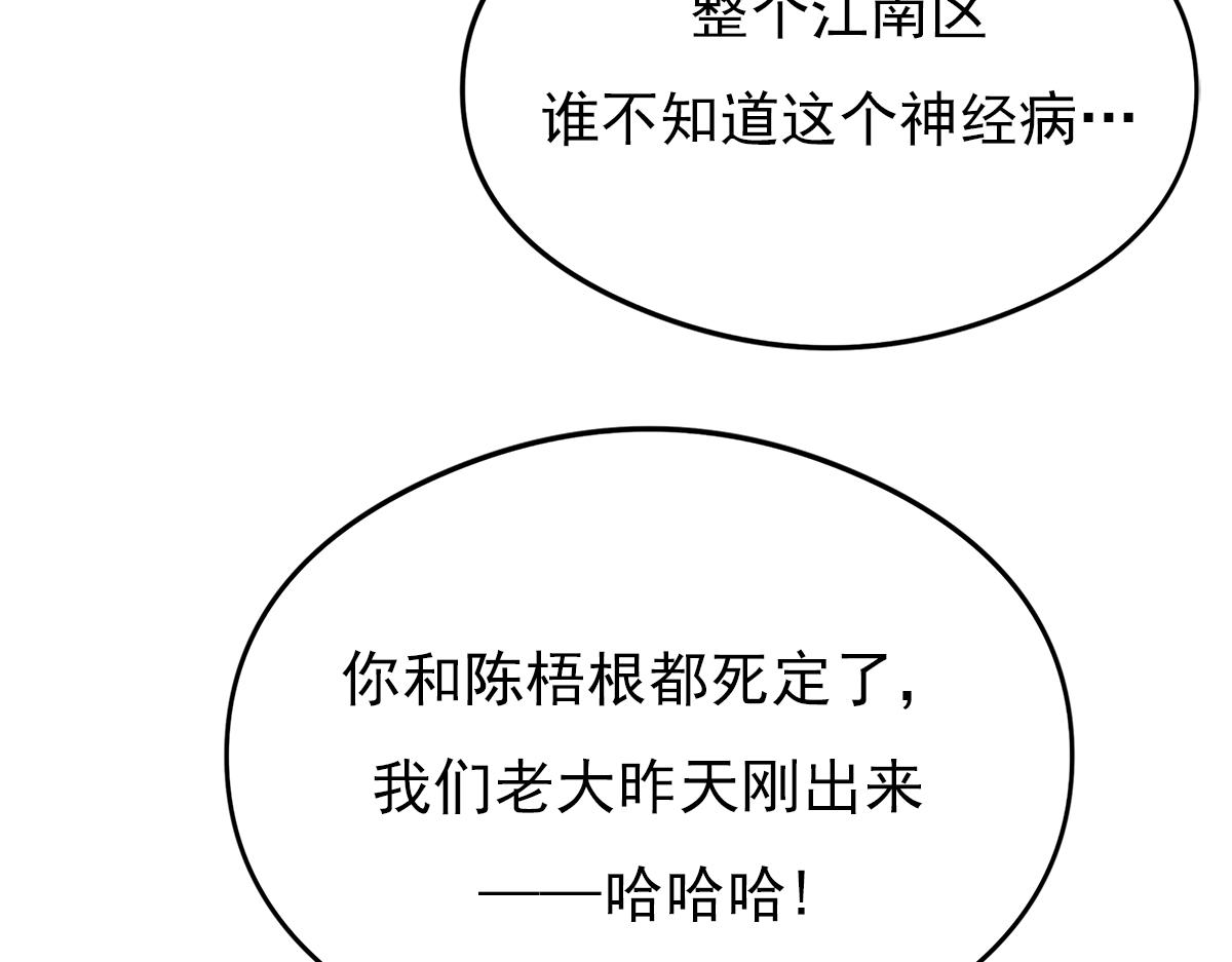 第17话  覆水难收143