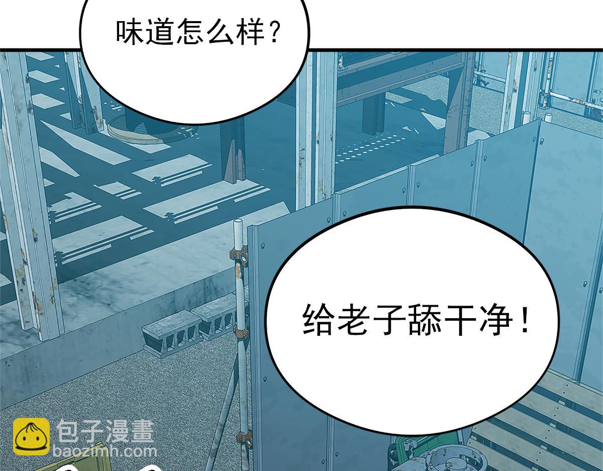 第17话  覆水难收148