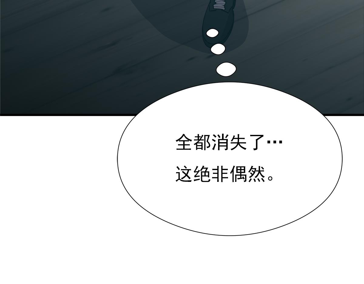 第17话  覆水难收33