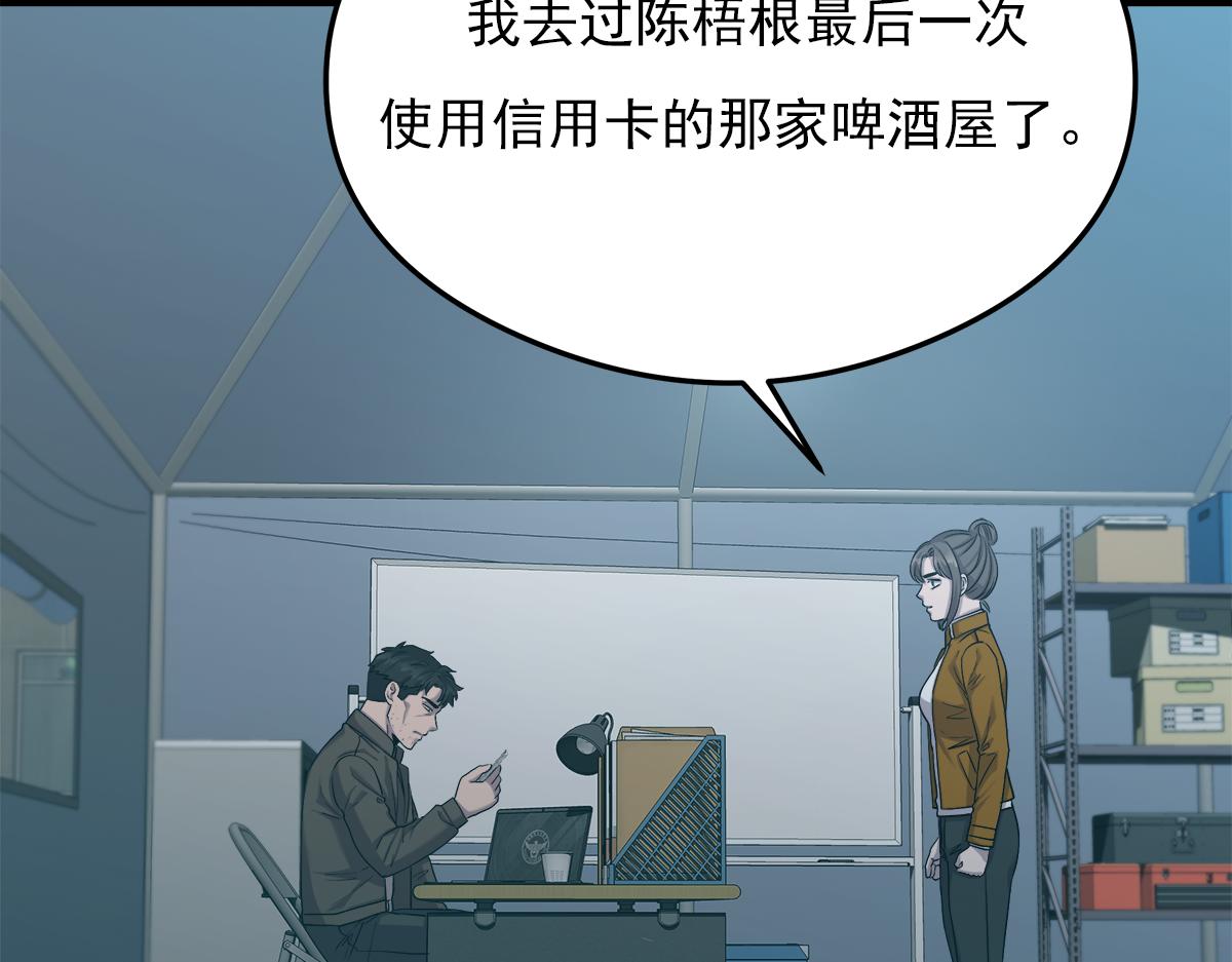 第17话  覆水难收40
