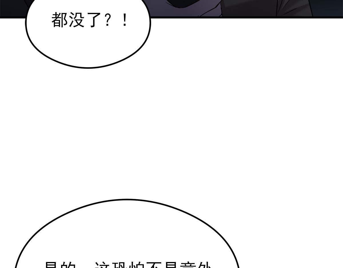 第17话  覆水难收44