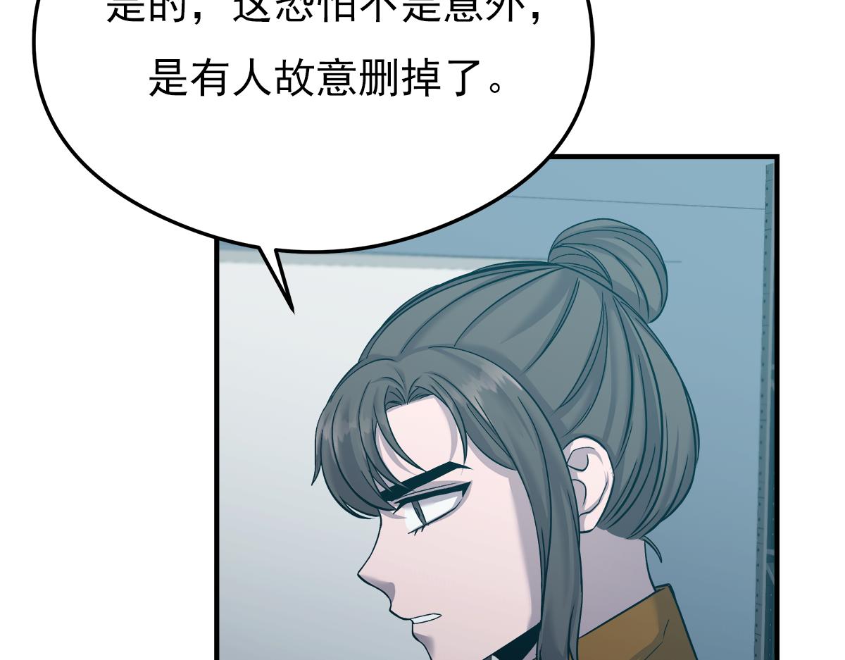 第17话  覆水难收45