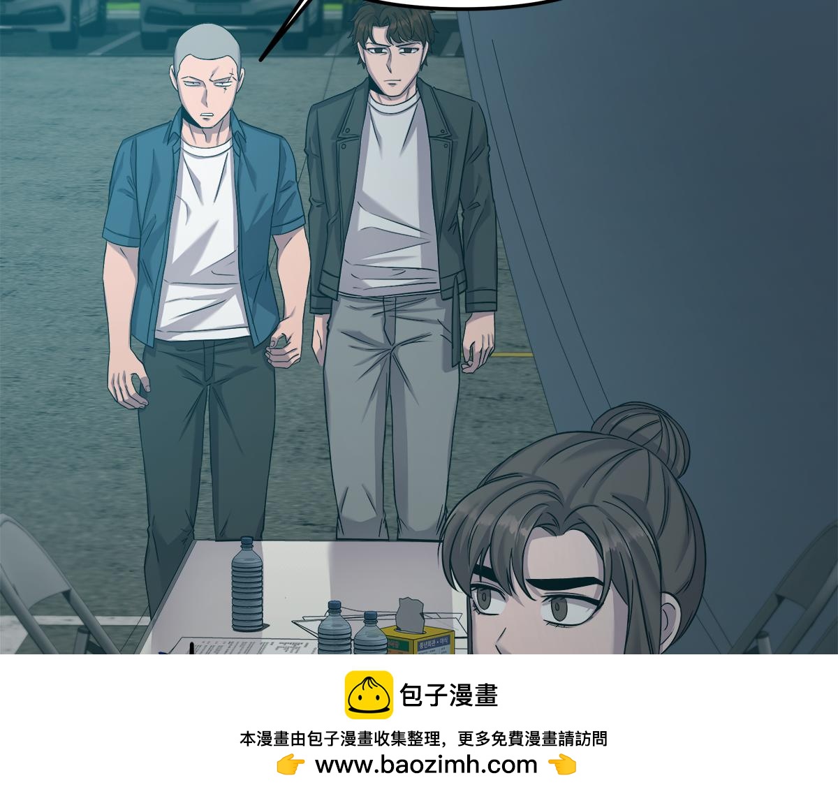 第17话  覆水难收49