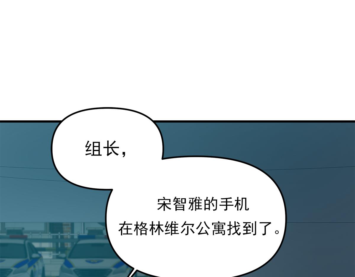 第17话  覆水难收52