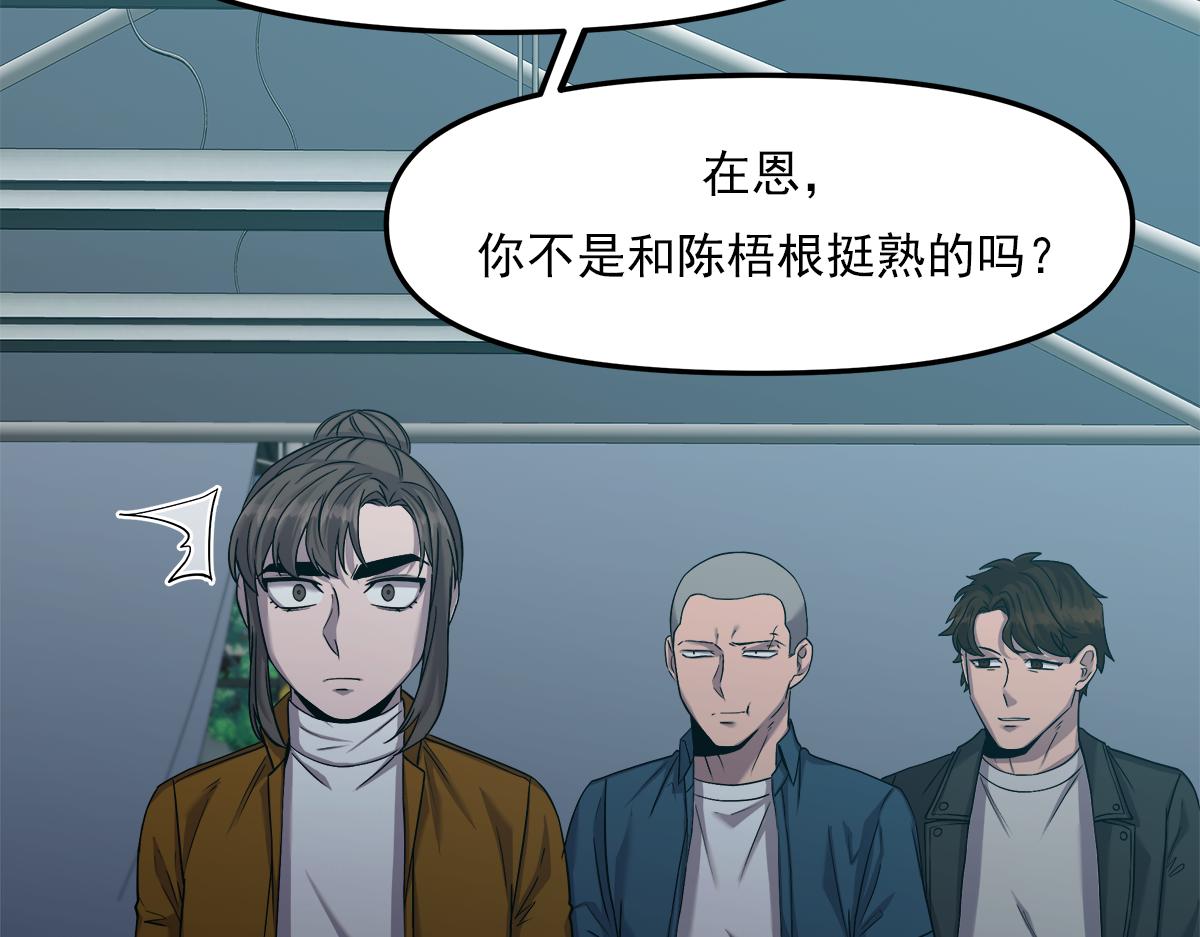 第17话  覆水难收58