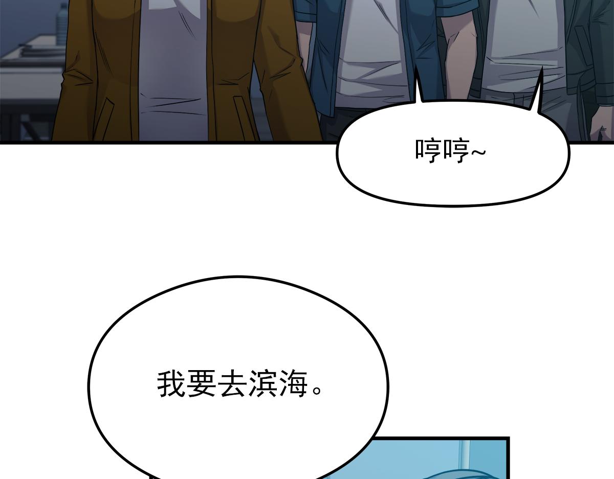 第17话  覆水难收59