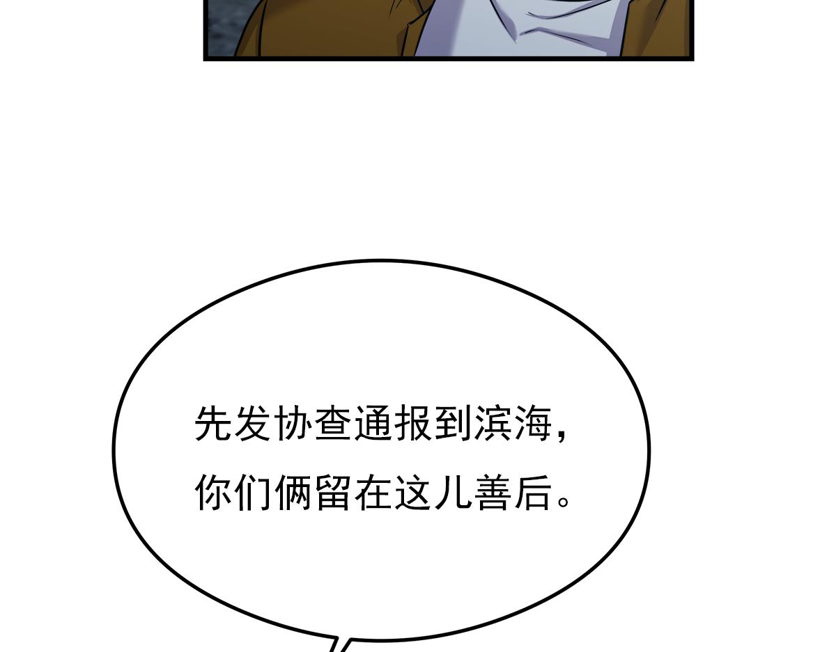 第17话  覆水难收61