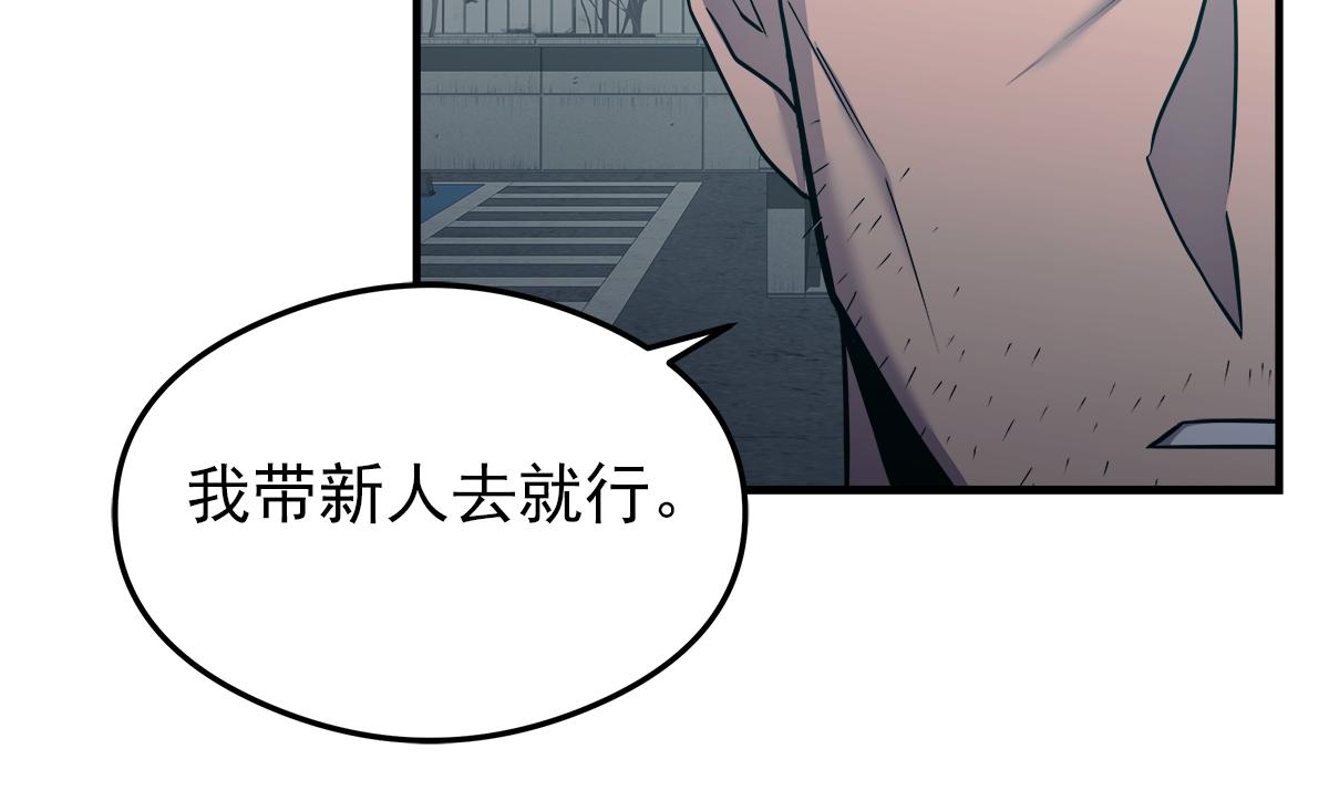 第17话  覆水难收64