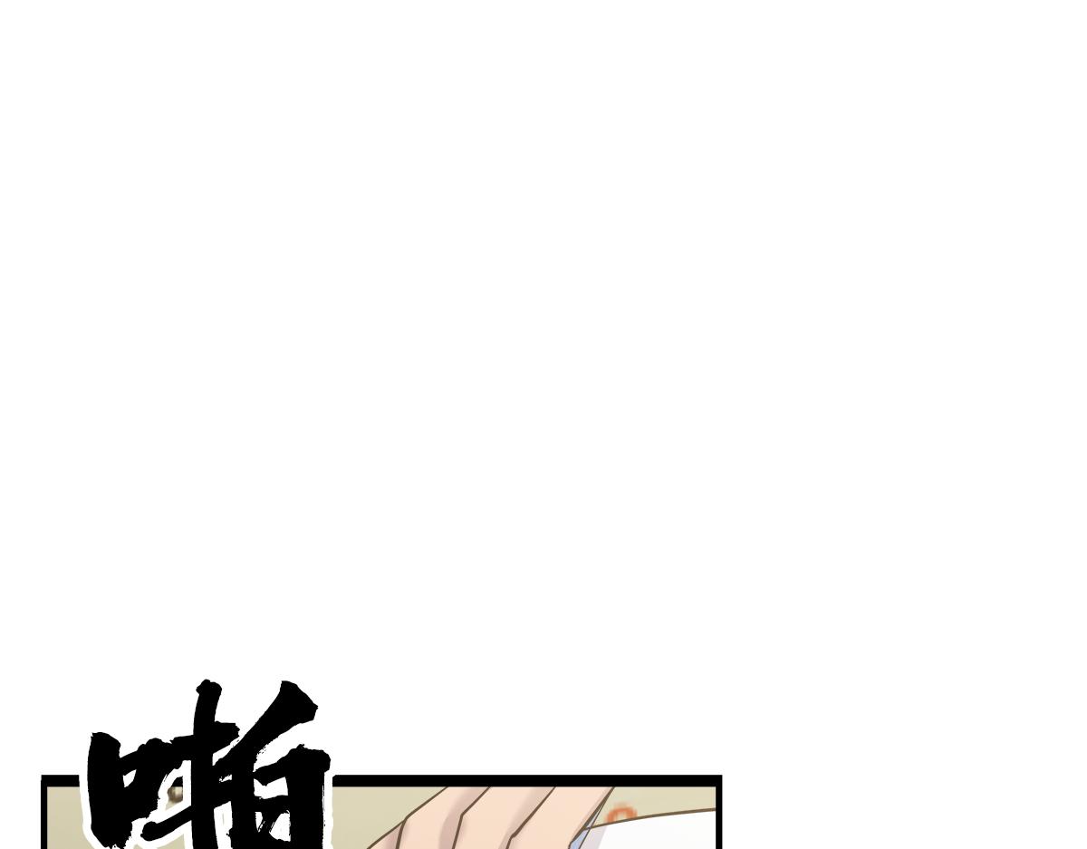 第17话  覆水难收66