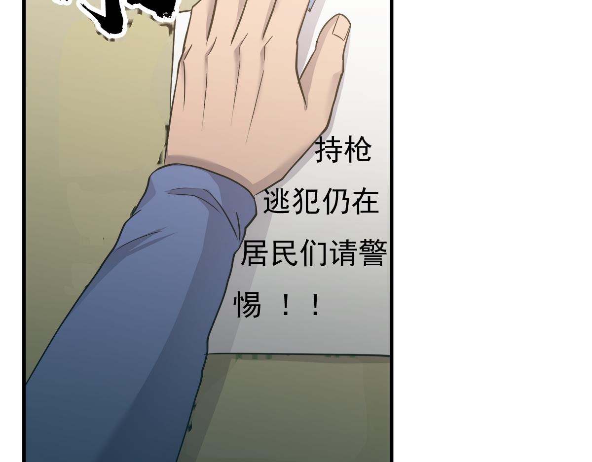 第17话  覆水难收67
