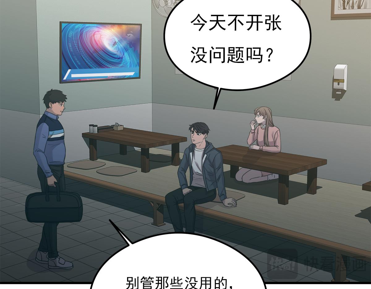 第17话  覆水难收69