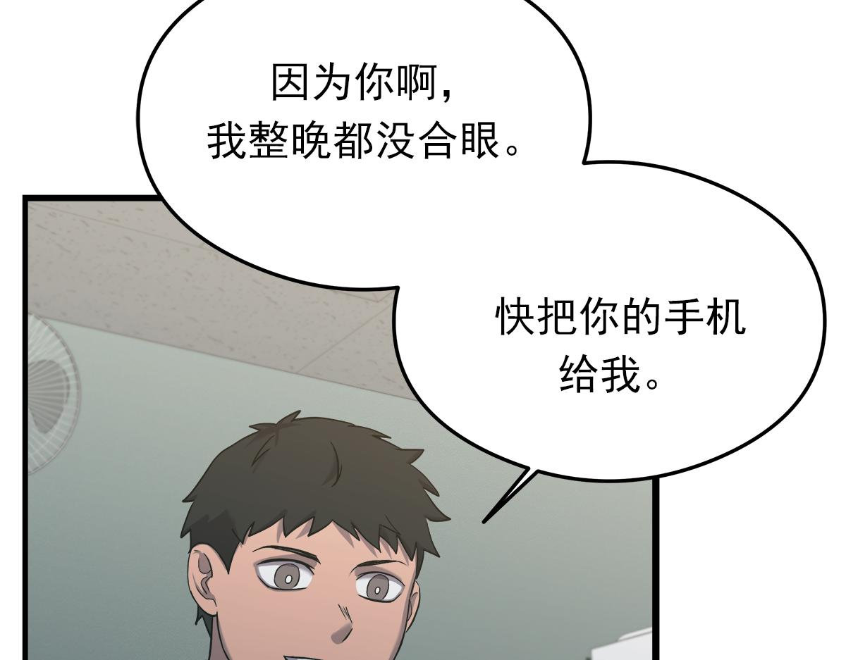 第17话  覆水难收71