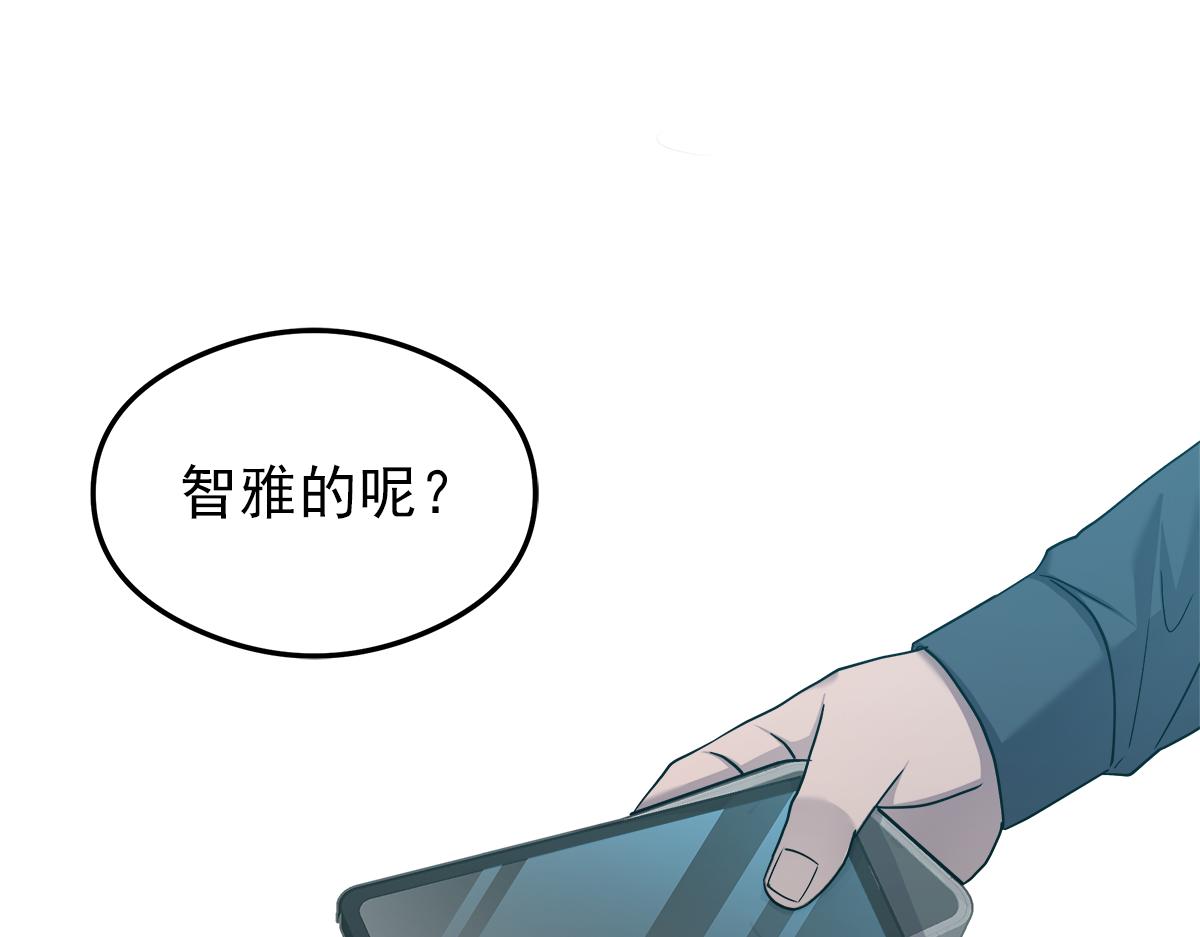 第17话  覆水难收73