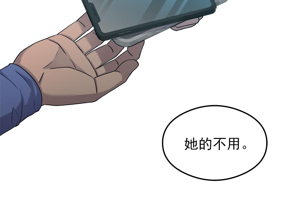 第17话  覆水难收74