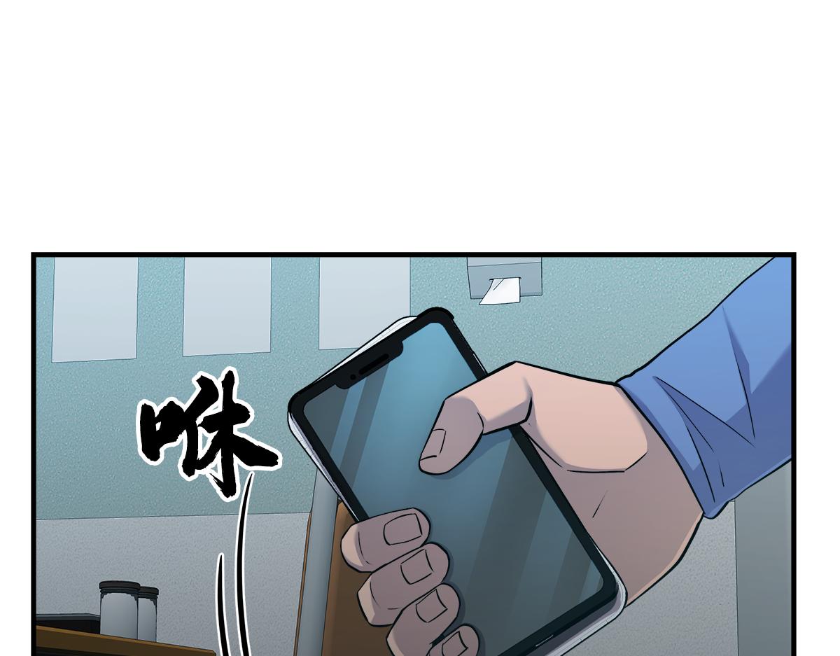 第17话  覆水难收75