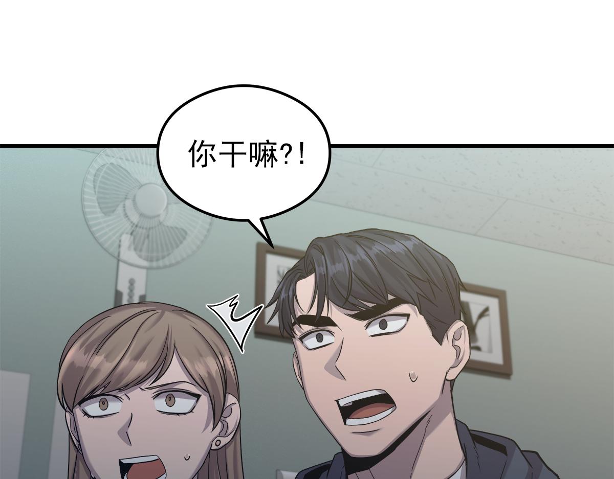第17话  覆水难收80