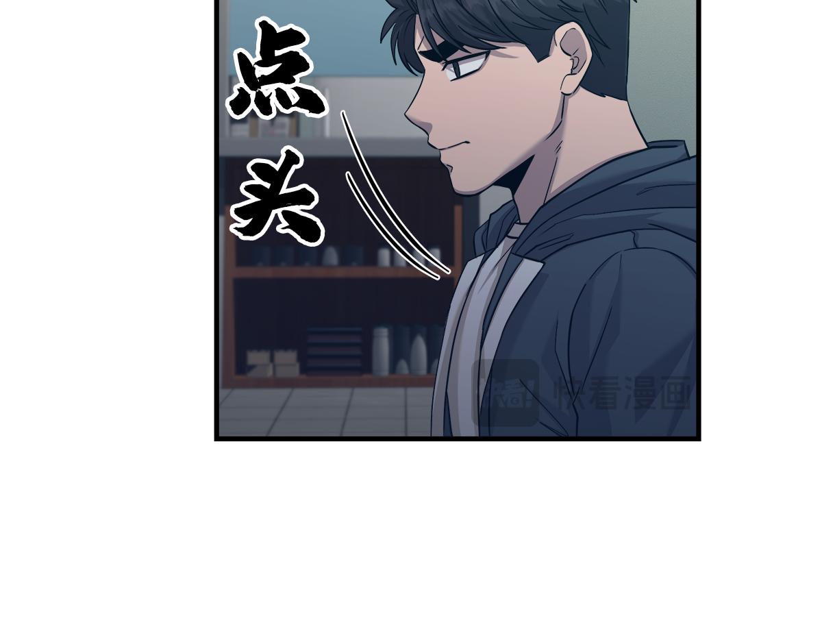 第17话  覆水难收87
