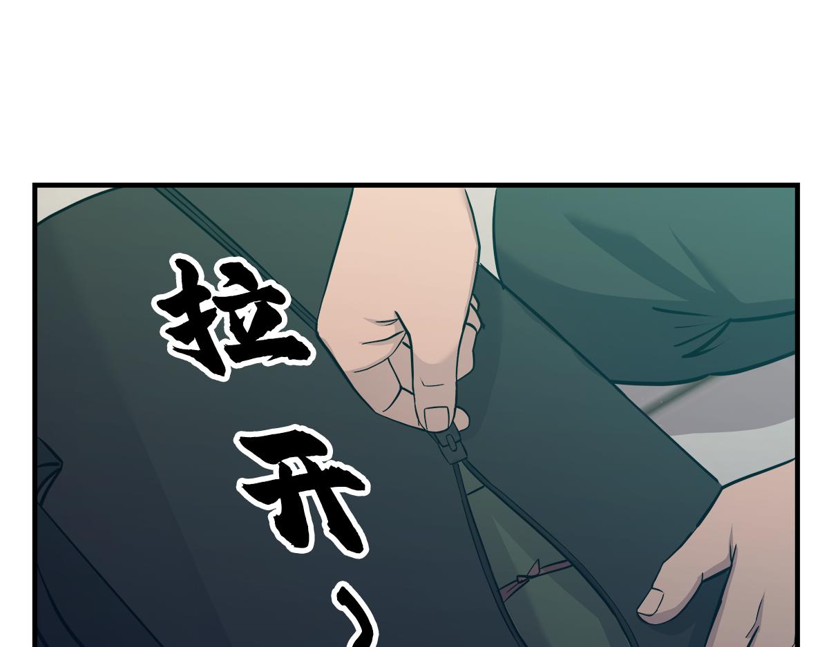 第17话  覆水难收91