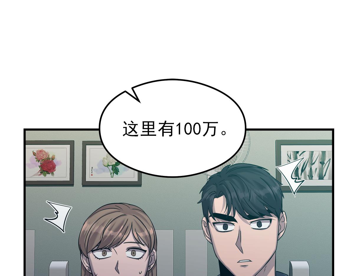 第17话  覆水难收95