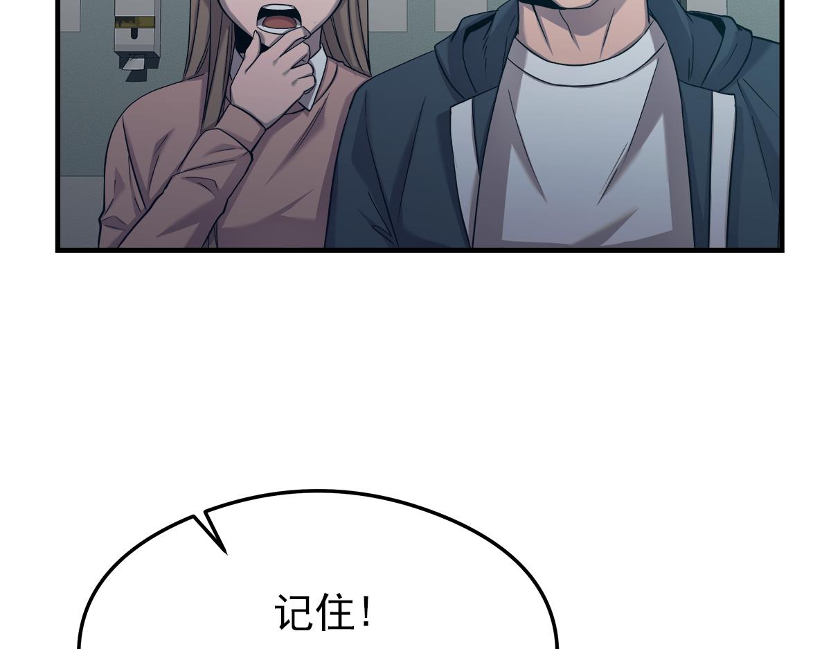 第17话  覆水难收96