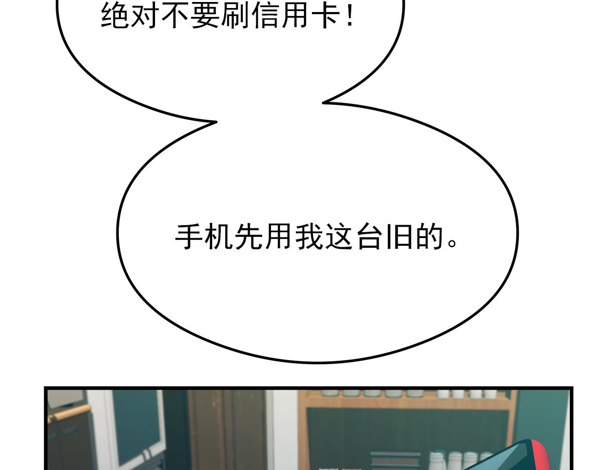 第17话  覆水难收97