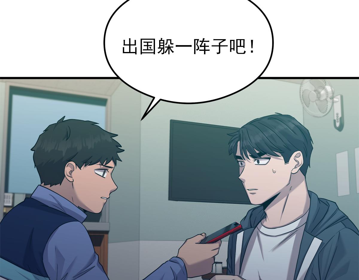 第17话  覆水难收99