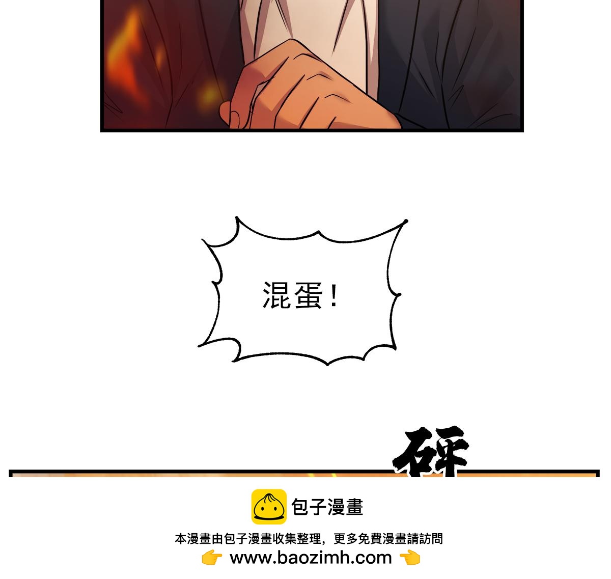 第18话  以牙还牙107