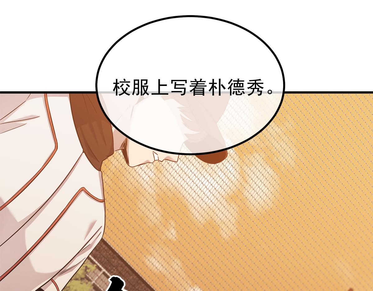 第18话  以牙还牙11