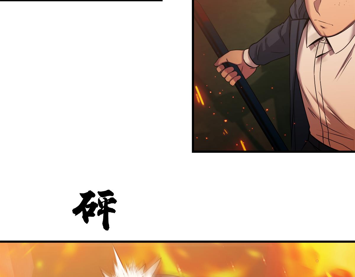 第18话  以牙还牙110