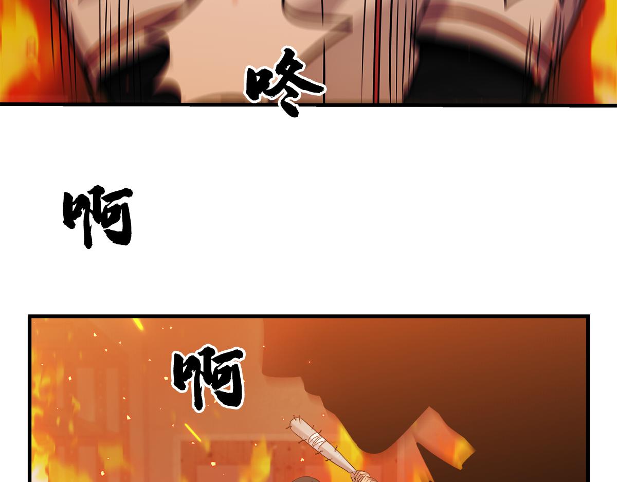 第18话  以牙还牙113
