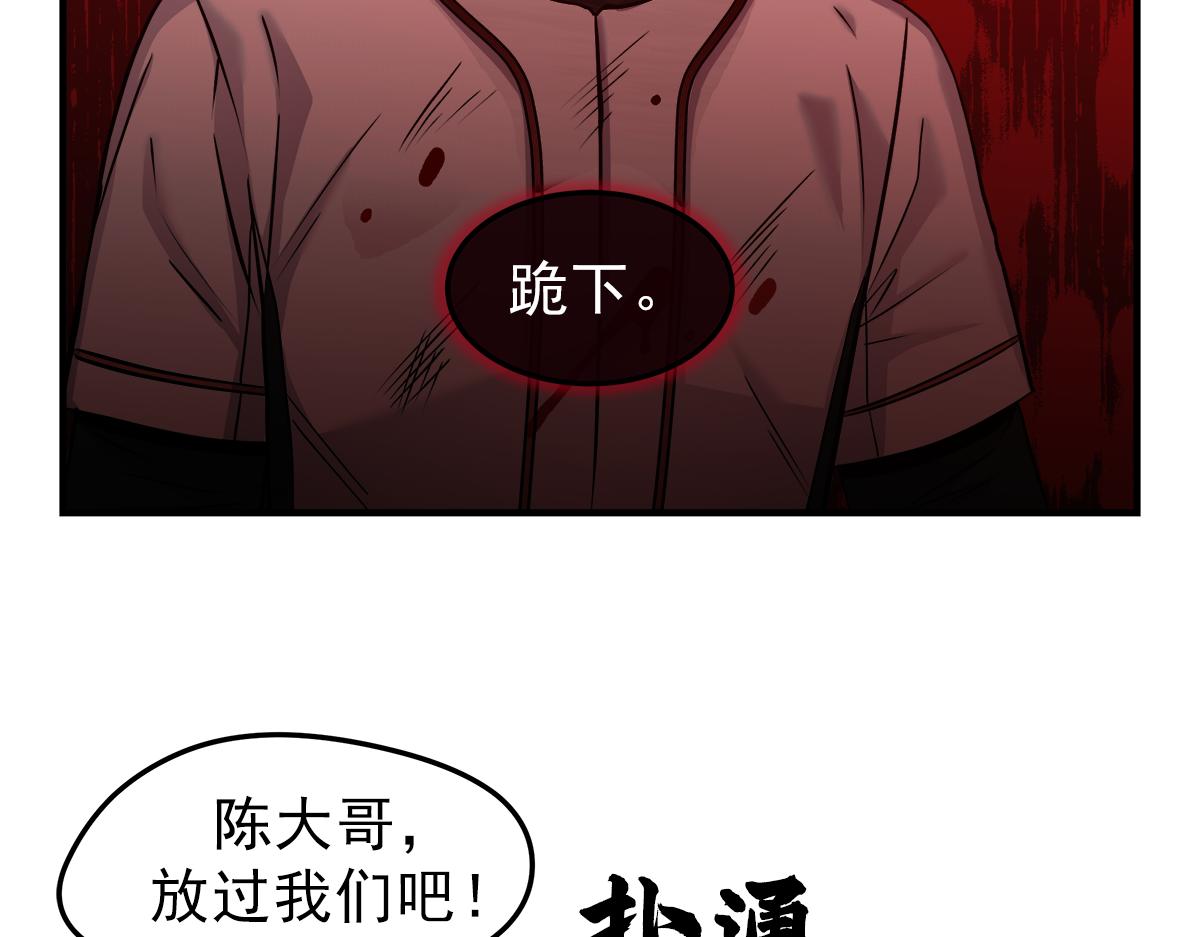 第18话  以牙还牙121