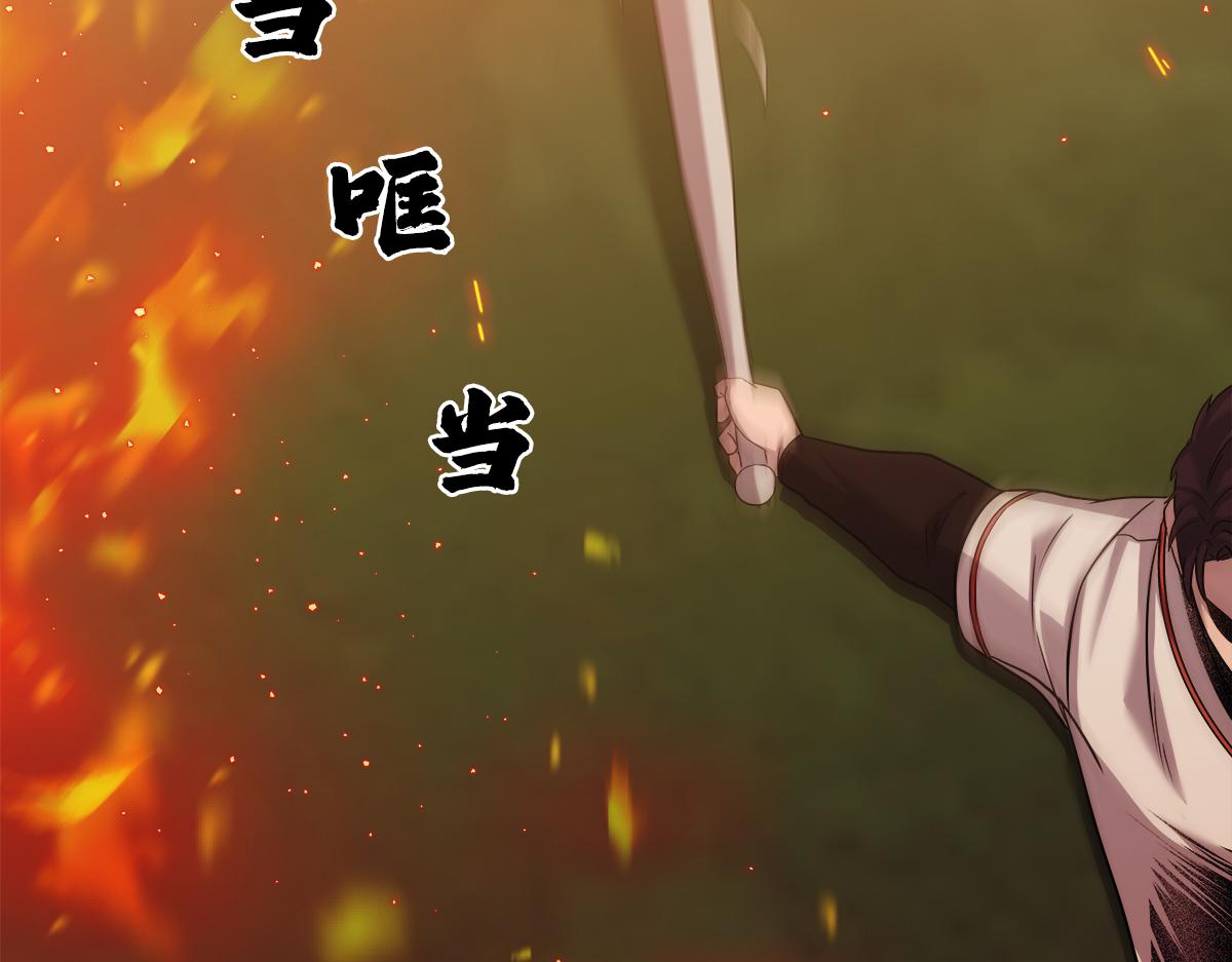第18话  以牙还牙124