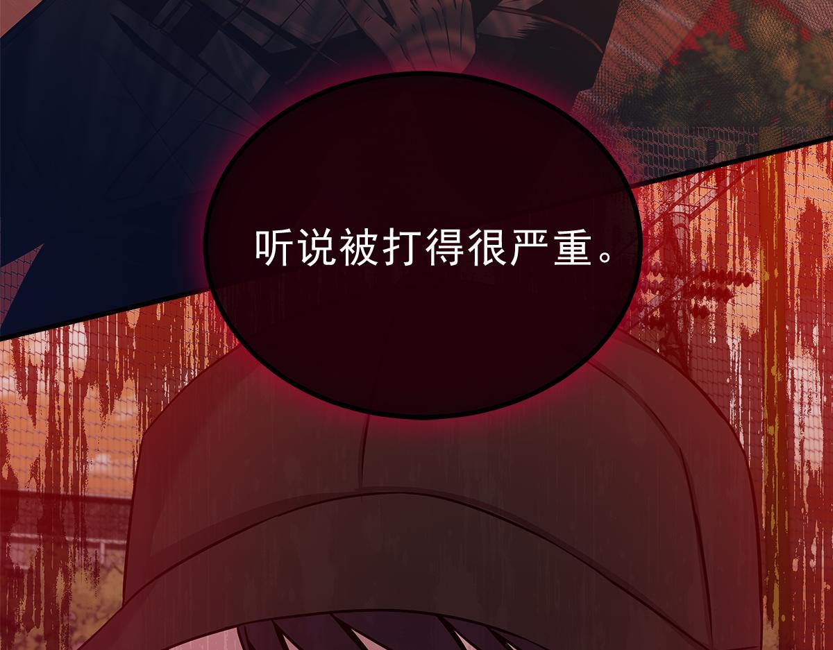 第18话  以牙还牙13