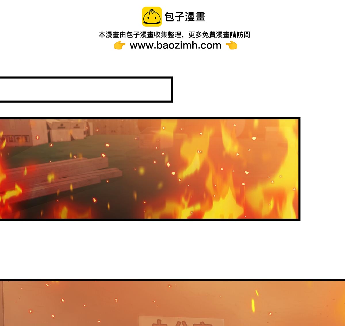 第18话  以牙还牙131