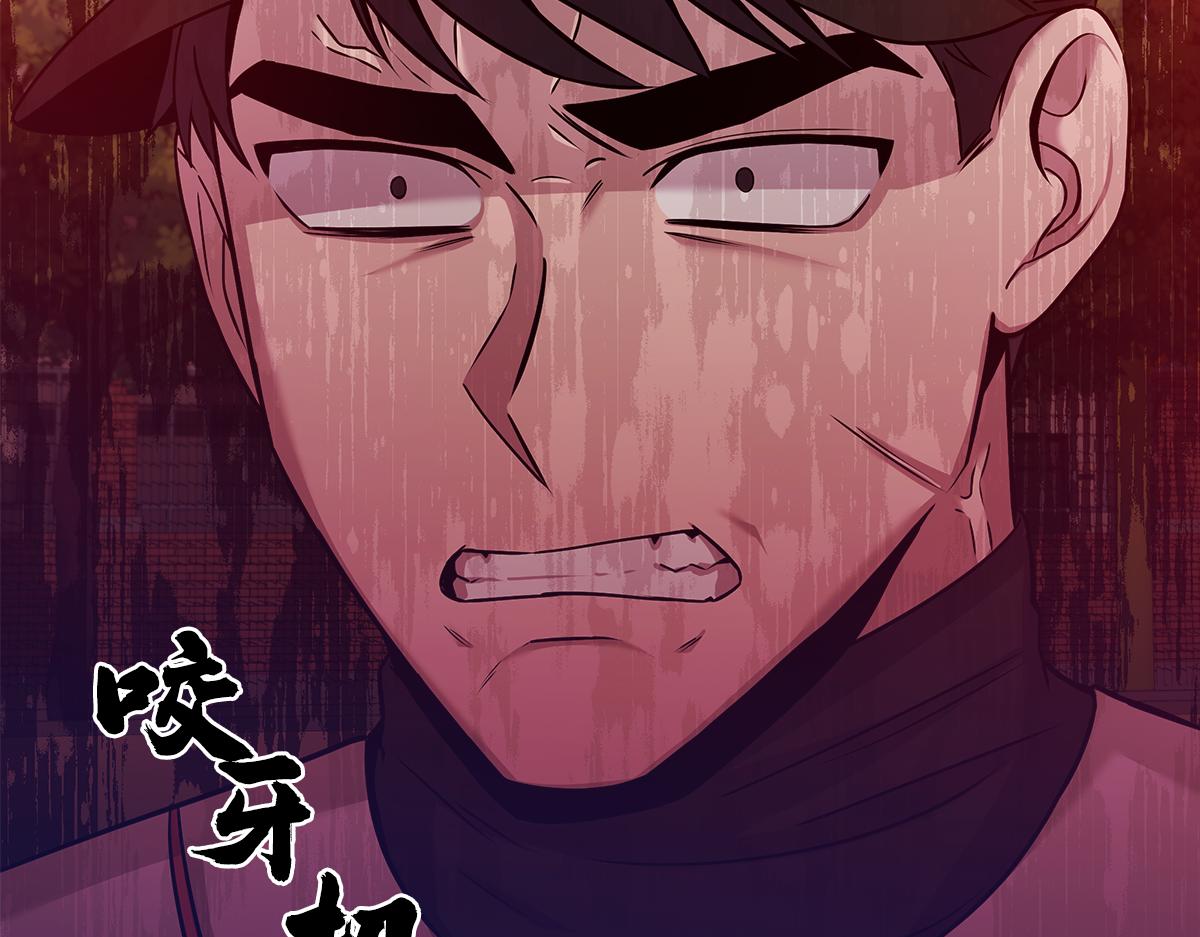 第18话  以牙还牙14