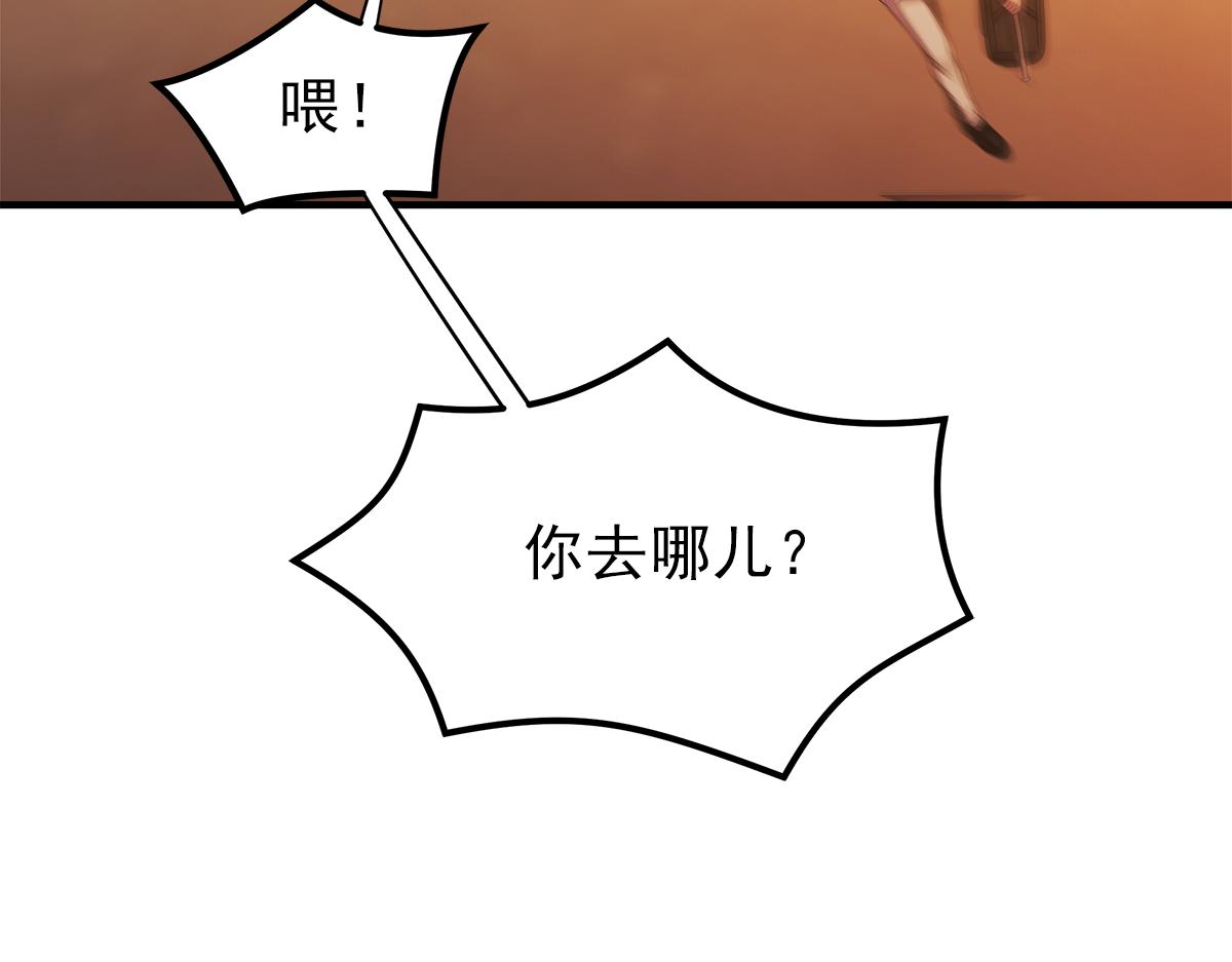 第18话  以牙还牙21
