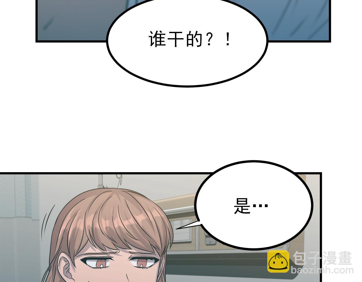 第18话  以牙还牙37