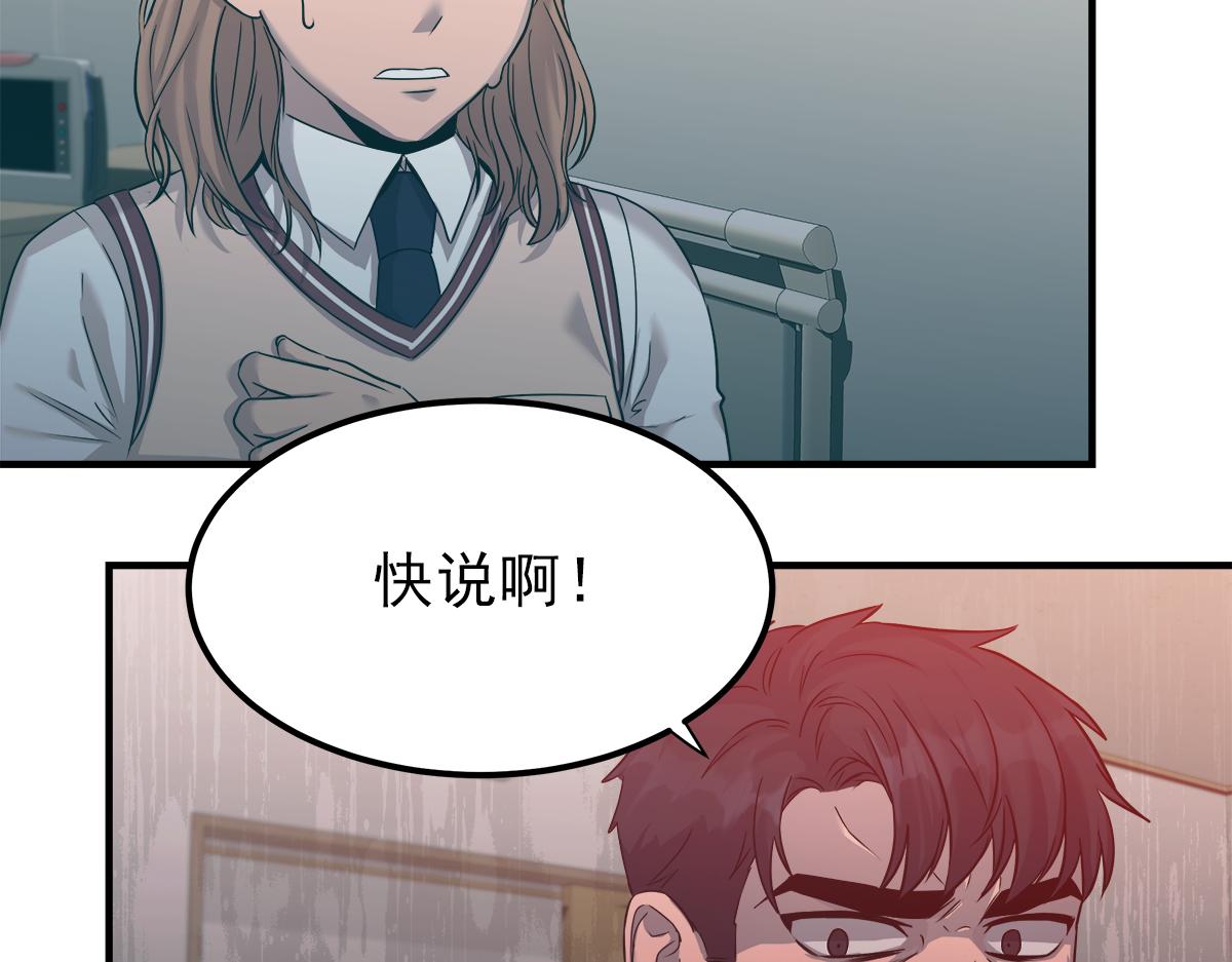 第18话  以牙还牙38