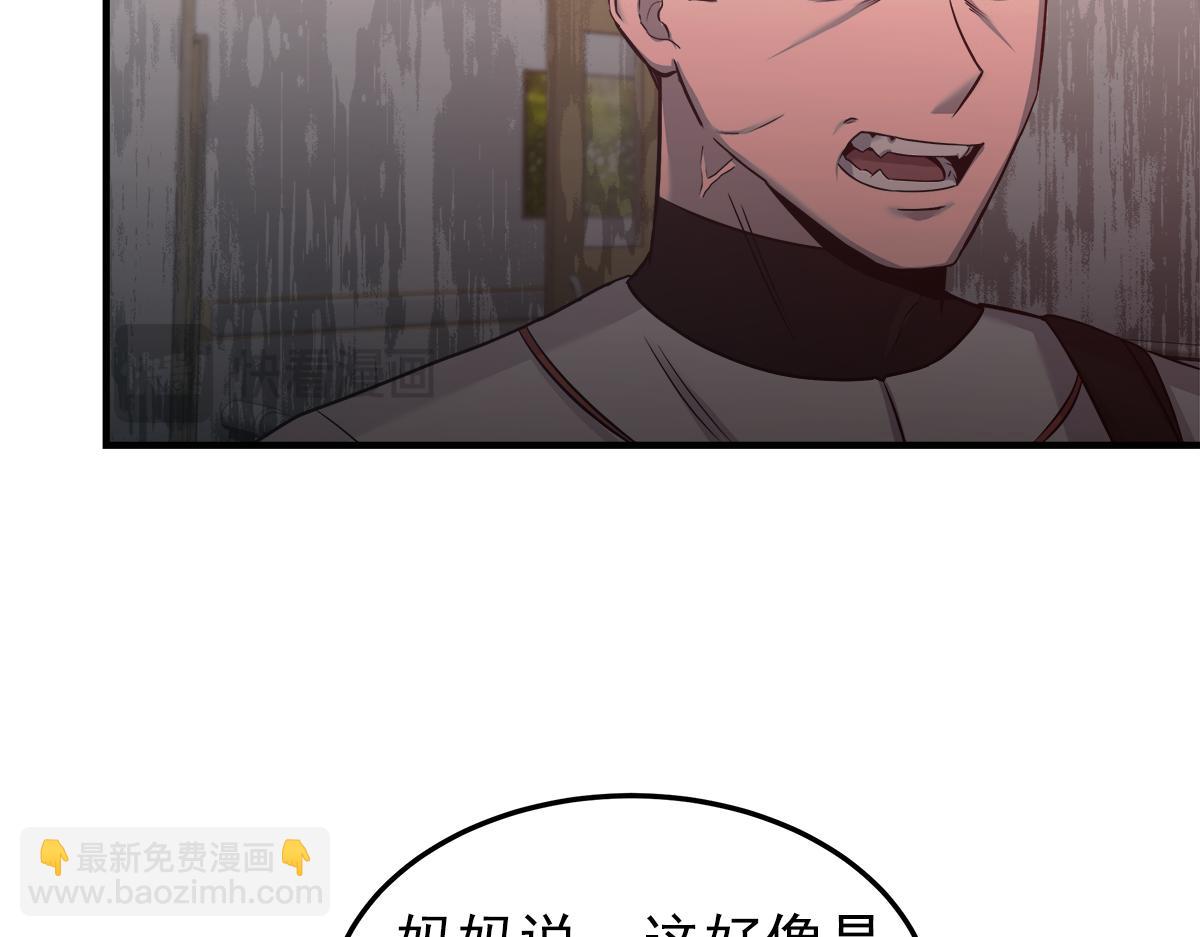 第18话  以牙还牙39