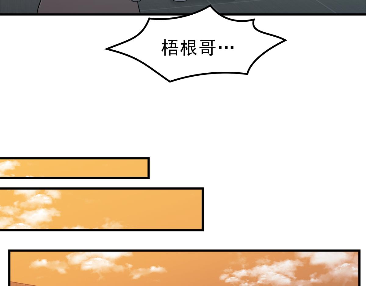 第18话  以牙还牙44