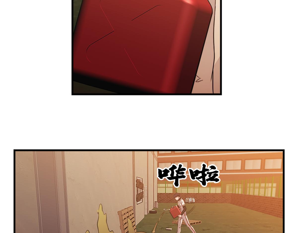 第18话  以牙还牙61