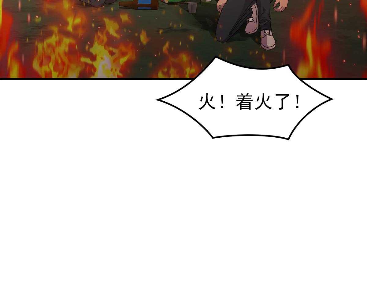 第18话  以牙还牙71