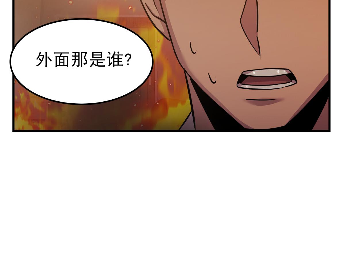 第18话  以牙还牙75