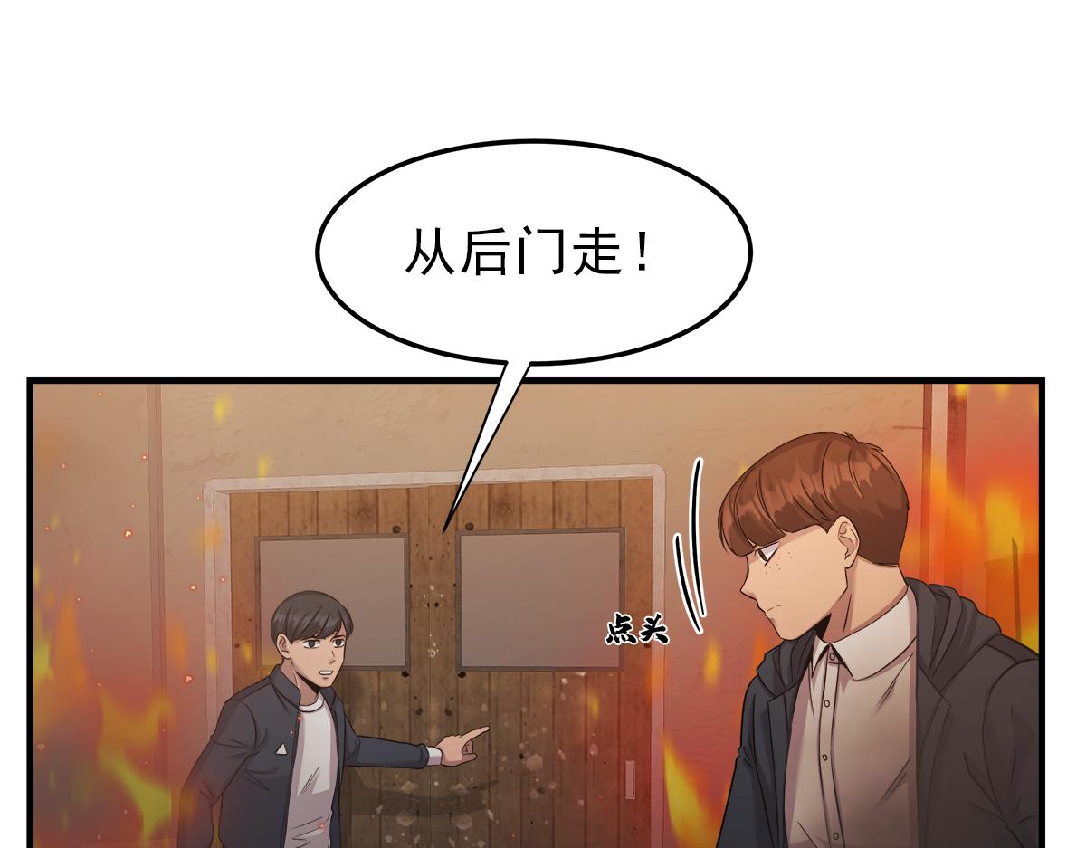第18话  以牙还牙82